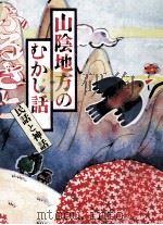 ふるさと（ PDF版）