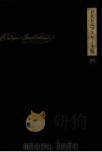 政治論.土壌主義宣言.決定版（1980.03 PDF版）