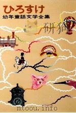 こりすのおかあさん（1970.10 PDF版）