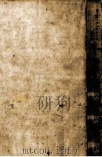 棒大なる針小:文学論随筆集（1975.02 PDF版）