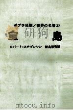 宝島（1969.01 PDF版）
