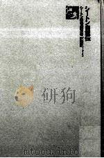 シートン自叙伝（1974.06 PDF版）