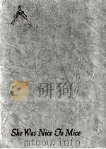 彼女ははつかねずみにやさしかった（1976.03 PDF版）