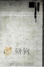 森のロルフ（1972.07 PDF版）