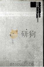 動物の英雄たち（1972.03 PDF版）
