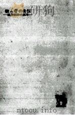 殺人者の自伝:組織犯罪の25年（1976.02 PDF版）