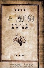 U.S.A 1 上（1957.11 PDF版）