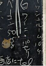 私たちの心とからだ:一家のためにママが読む健康読本（1975.12 PDF版）