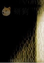 BASIC（1981.04 PDF版）