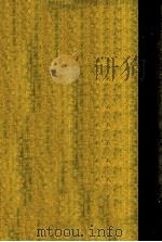 生活研究（1980.09 PDF版）
