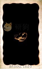 花と木の文化史（1986.11 PDF版）