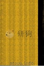 比較文化論（1981.04 PDF版）