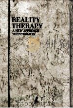現実療法:精神医学への新しいアプローチ 1975 PDF电子版封面 ウィリアム·グラッサー著