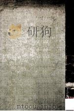 歯の警告（1974.12 PDF版）