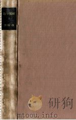 数学解析 1（1973.02 PDF版）
