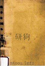 長さを測る（1974.11 PDF版）