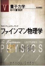 量子力学（1979.03 PDF版）