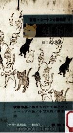 熊王物語（1967.12 PDF版）