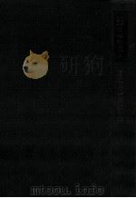 日本の産業革命（1972.03 PDF版）