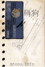 夢追い人よ（1989.11 PDF版）