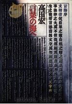 言葉の海へ（1978.07 PDF版）