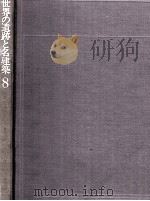限界への挑戦（1983.04 PDF版）