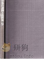 民主主義の象徴（1983.04 PDF版）