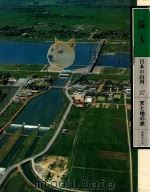 日本の山河 37 1978.09 PDF电子版封面 渡部まなぶ写真