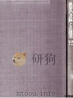 楽しみの空間（1983.04 PDF版）