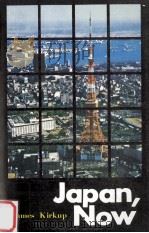 この東の国、日本（1967.02 PDF版）
