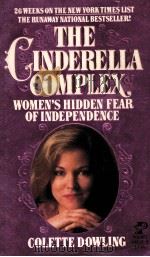 THE CINDERELLA COMPLEX（1981 PDF版）