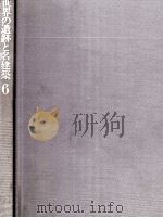 地域建築（1983.04 PDF版）