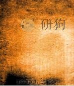 大寨（1978 PDF版）