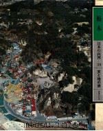 日本の山河 39（1978.12 PDF版）