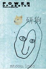 「デザイン」の経済学（1989.02 PDF版）