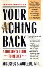 YOUR ACHING BACK（1990 PDF版）