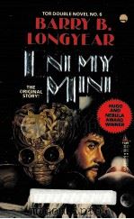 ENEMY MINE（1979 PDF版）