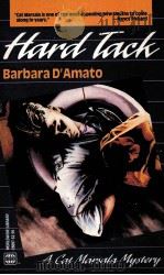 HARD TACK（1991 PDF版）