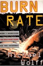 BURN RATE（1998 PDF版）