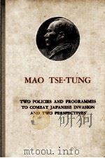 Two policies and programmes to combat Japanese invasion and two perspectives.（1954 PDF版）