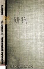 The nature of psychological explanation（1983 PDF版）