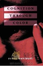 Cognition through color（1991 PDF版）