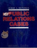 Public Relations cases（1998 PDF版）