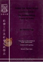 Inside the Hong Kong juvenile court : the decision-making process in action（1994 PDF版）