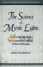 The science of mystic lights : Qutb al-Din Shirazi and the illuminationist tradition in Islamic phil（1992 PDF版）