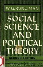 Social Science and Political Theory（1969 PDF版）