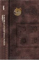 Handbook of social science methods（1982 PDF版）