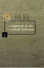 Developments in the Rorschach technique（1954 PDF版）