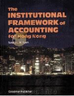 The institutional framework of accounting for hong kong 1986 PDF电子版封面 Susanal.M.Yuen