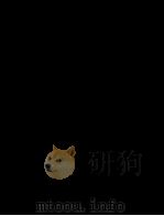 A study of the small- and Medium-Sized Enterprises Financial System in Taiwa（1994 PDF版）